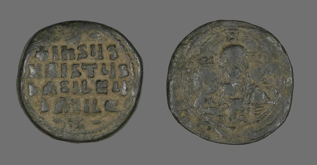 Byzantine Imperial Follis