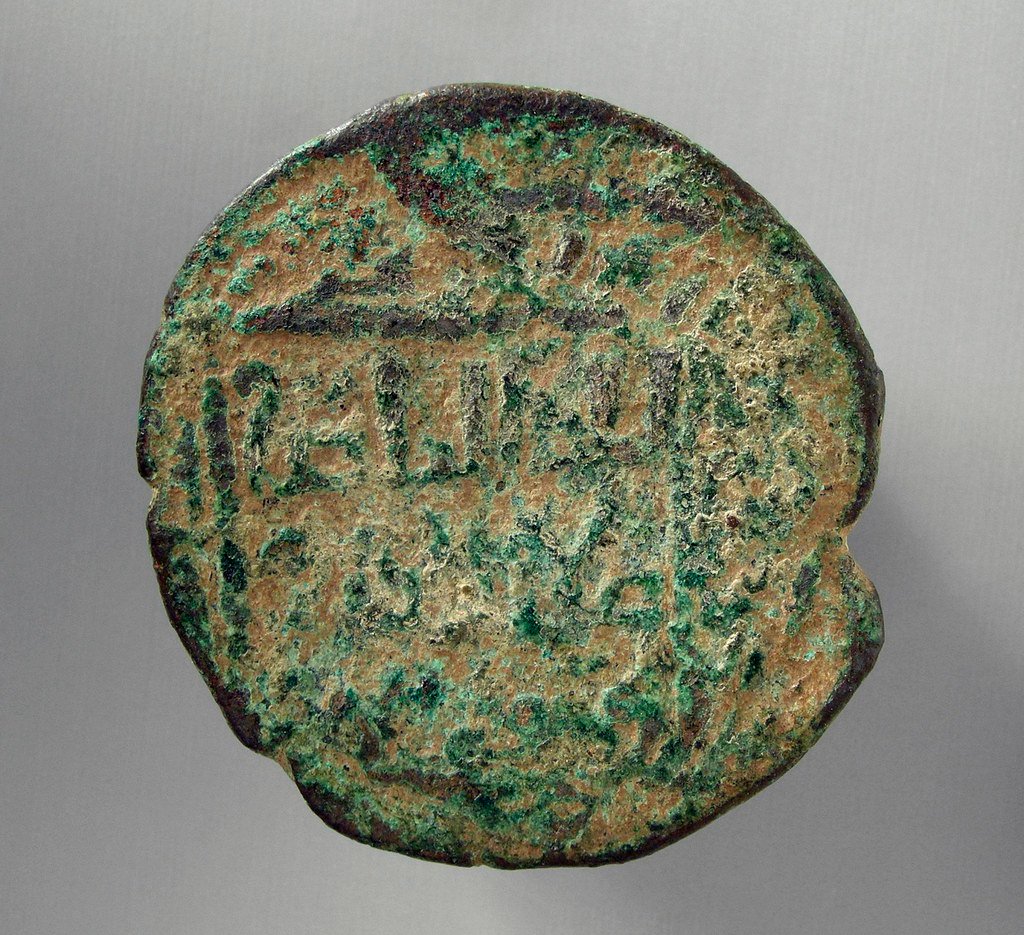 Zangid Bronze Dirham