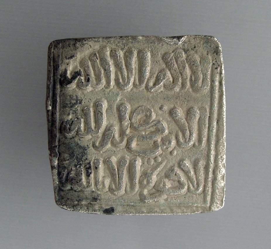 Almohad Silver Dirham