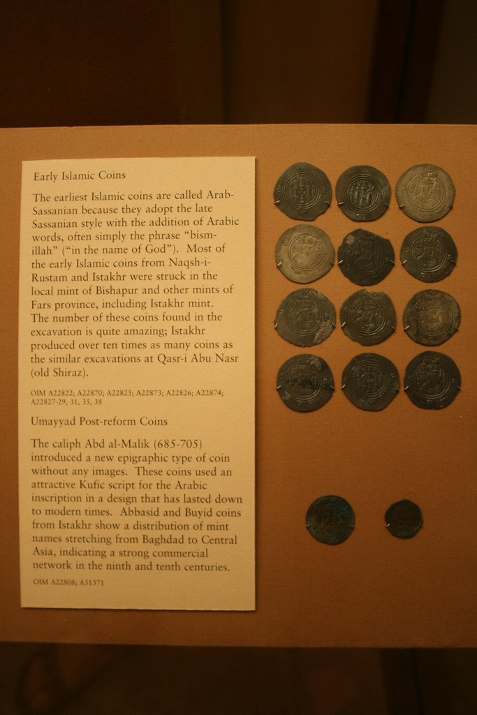 Early Islamic Silver Dirham