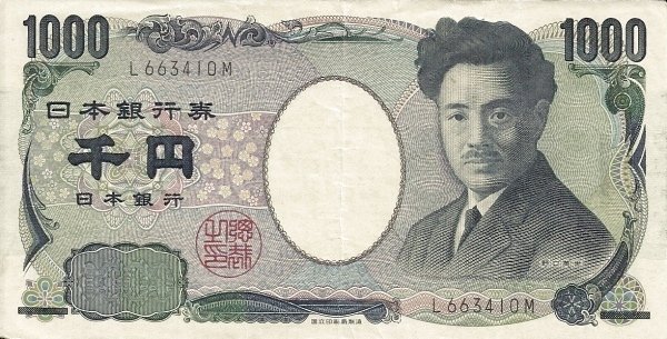 Japan 1000 Yen, Series E - UNC Variant