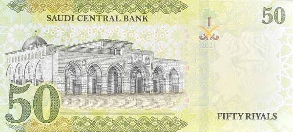 Saudi Arabia 50 Riyals, Sixth Issue - AU Variant